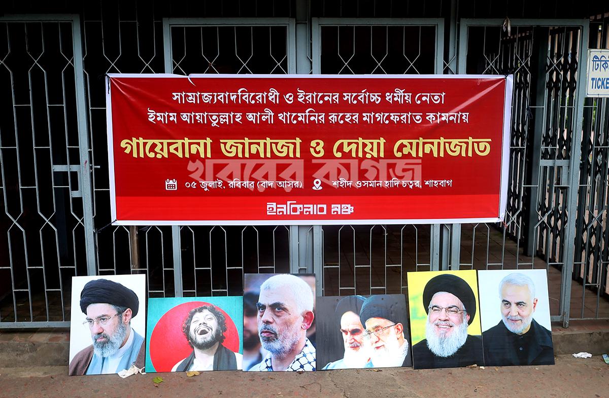 শাহবাগ